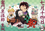 Inosuke in Tanjiro's birthday illustration on X.