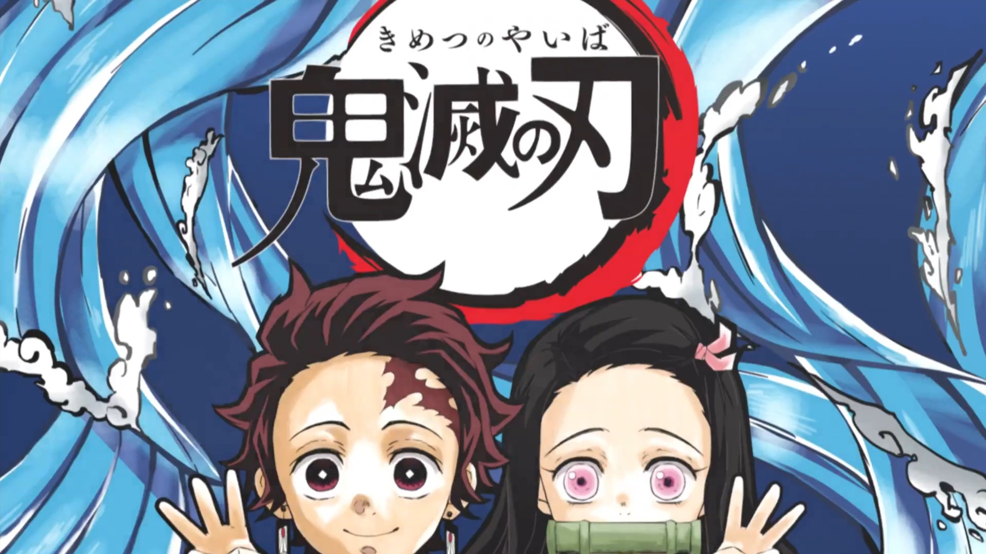 QUIZ DE DEMON SLAYER #1 (KIMETSU NO YAIBA) - 10 PERGUNTAS SOBRE O