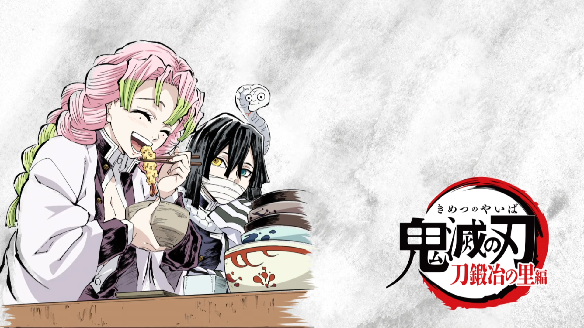 Animanga Zone - BREAKING: Demon Slayer: Hashira Training Arc (Season 4)  Officially Announced!