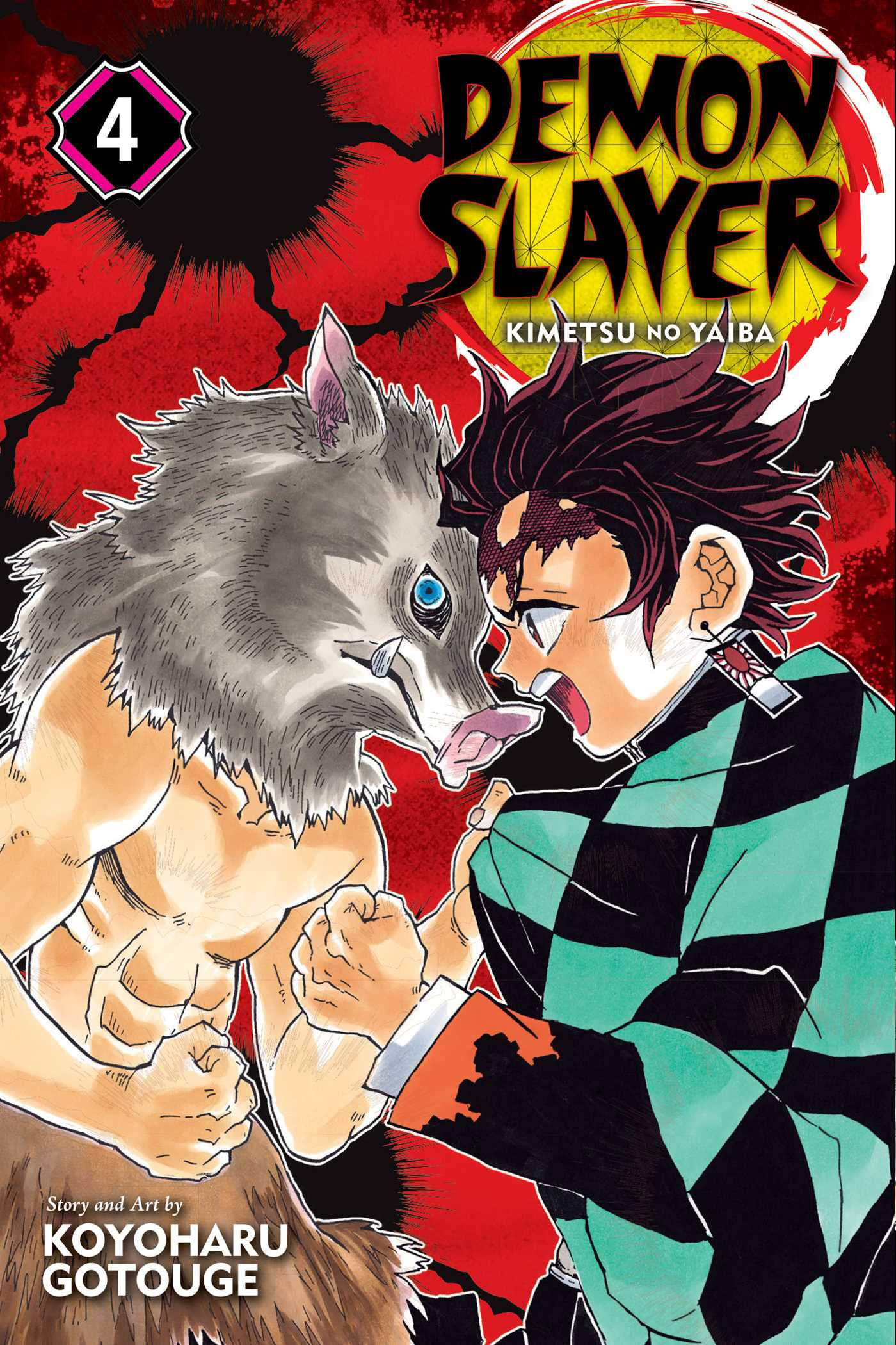 Kimetsu no Yaiba: Tanjiro to Nezuko unmei no hajimari - Demon Slayer -  ISBN:9784083215858