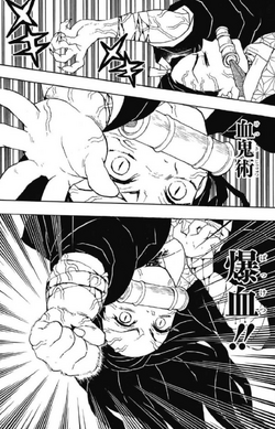 Kimetsu no Yaiba Wiki  Kimetsu no Yaiba+BreezeWiki