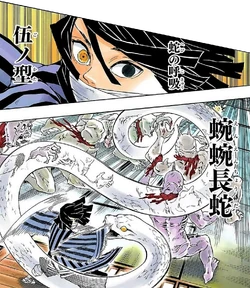 Serpent Breathing Kimetsu No Yaiba Wiki Fandom Serpent Breathing Kimetsu No Yaiba Wiki Fandom