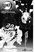 Kimetsu no Yaiba CH93