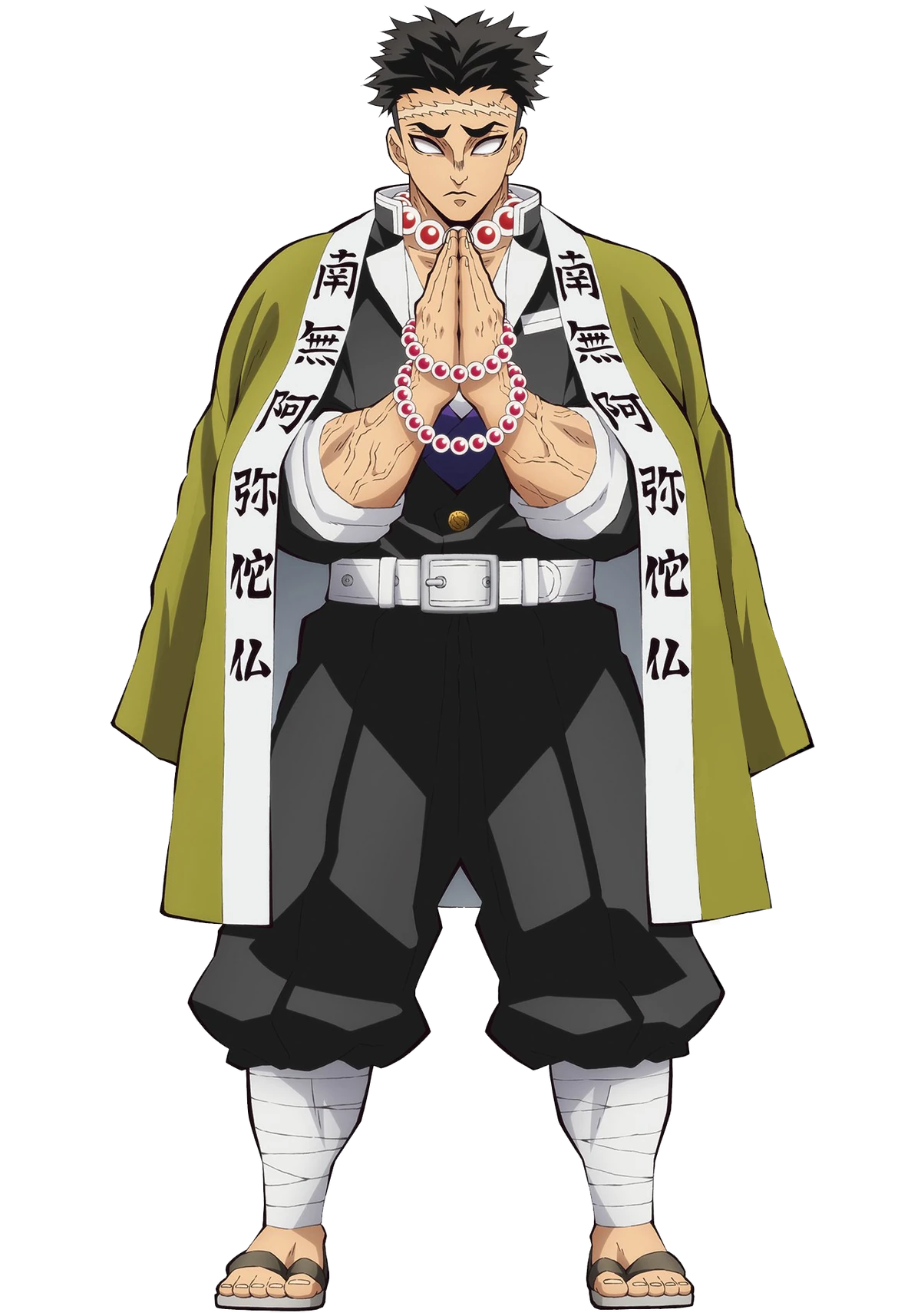 悲鳴嶼行冥 | 鬼滅の刃ーきめつのやいば Wiki | Fandom