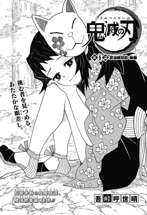 5話