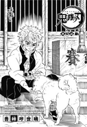 Kimetsu no Yaiba CH167