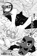 Kimetsu no Yaiba CH90