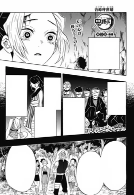 Kimetsu no Yaiba CH80