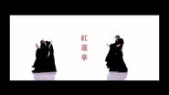 LiSA 『紅蓮華』 -MUSiC CLiP YouTube EDIT ver
