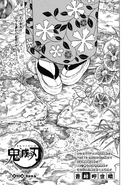Kimetsu no Yaiba CH153
