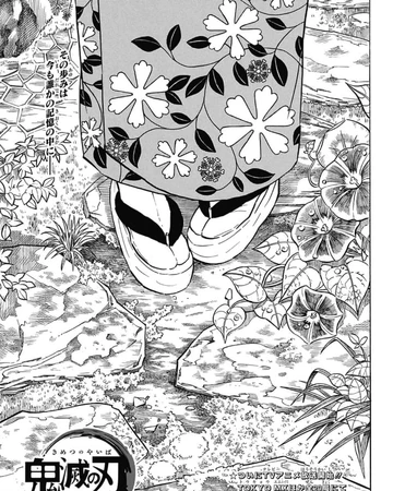 chapter 153 kimetsu no yaiba wikia fandom