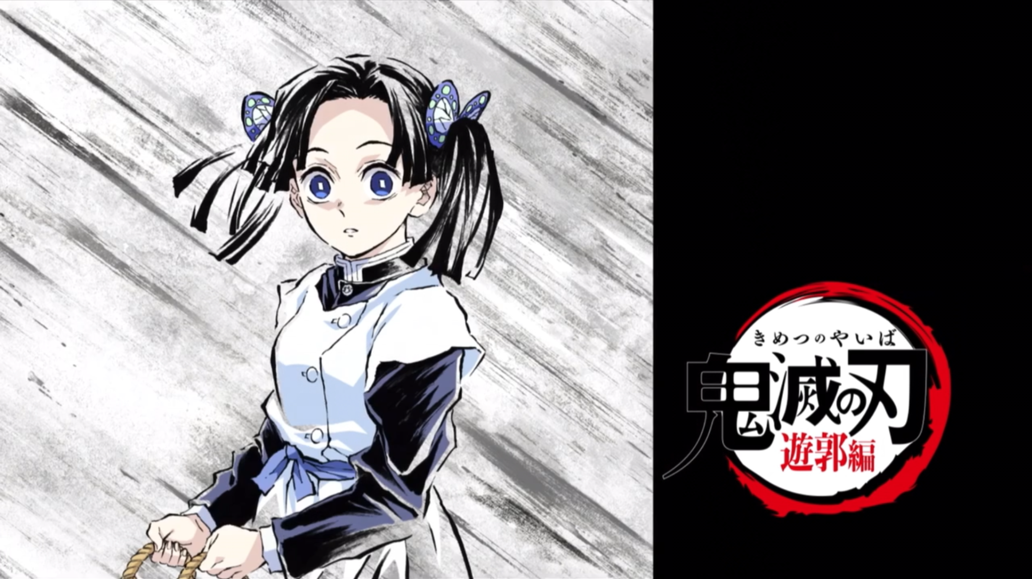 Episode 34, Kimetsu no Yaiba Wiki