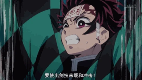 水之呼吸 鬼滅之刃wiki Fandom