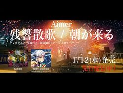 Demon Slayer Season 2 OP 『Aimer - Zankyosanka』「残響散歌」 