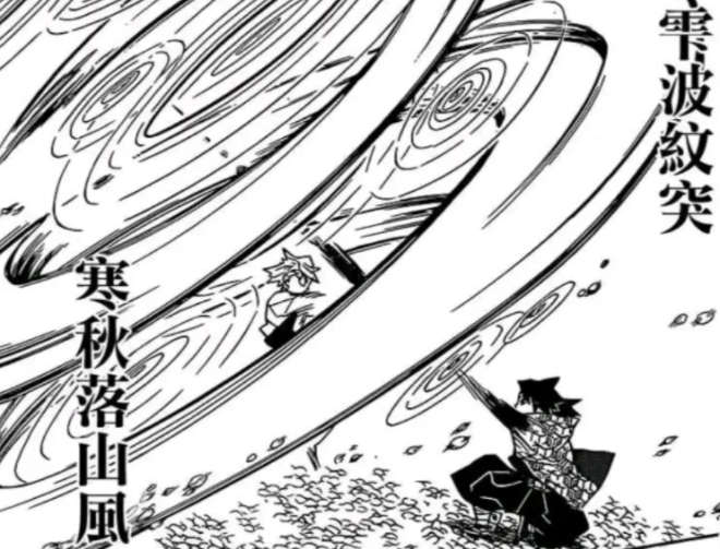 風之呼吸 鬼滅之刃wiki Fandom 風之呼吸 鬼滅之刃wiki Fandom