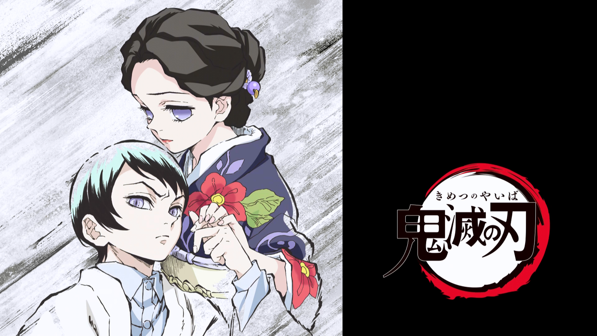 Demon Slayer: Kimetsu no Yaiba Episode 8: The Smell of Enchanting