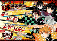 Kimetsu no Yaiba CH152