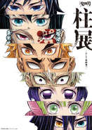 Kyojuro in the Hashira Exhibition Key Visual.