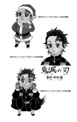Volume 10 Kimetsu No Yaiba Wikia Fandom Volume 10 Kimetsu No Yaiba Wikia Fandom