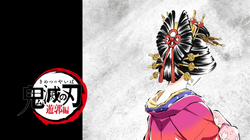 Koinatsu, Kimetsu no Yaiba Wiki