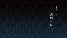 Title Card