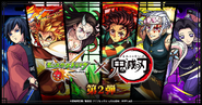 Monster Strike