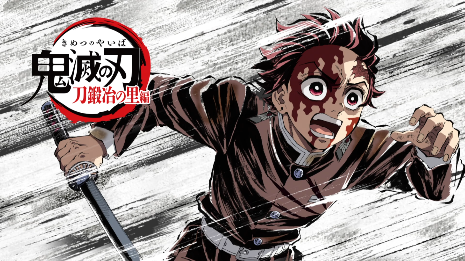 Kimetsu no Yaiba Capítulo 118 - Manga Online