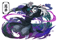 Enmu (Puzzle & Dragons)