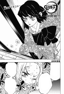 Inosuke Hashibira Image Gallery Kimetsu No Yaiba Wikia Fandom Inosuke Hashibira Image Gallery Kimetsu No Yaiba Wikia Fandom