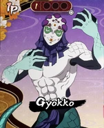 Gyokko KnYHC2 model.png (1.57 MB) Gyokko