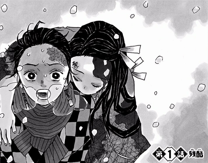 Llega un ánime de demonios que se quiere codear con los grandes, Kimetsu no Yaiba: Demon Slayer