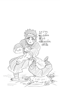 Volume 15 Kimetsu No Yaiba Wikia Fandom