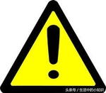 感嘆號