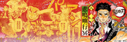 Gyomei Birthday Banner