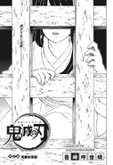 Kimetsu no Yaiba CH188