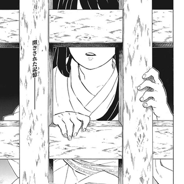 Chapter 1 Kimetsu No Yaiba Wikia Fandom Chapter 1 Kimetsu No Yaiba Wikia Fandom