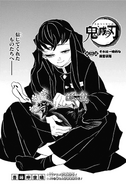 Kimetsu no Yaiba CH122