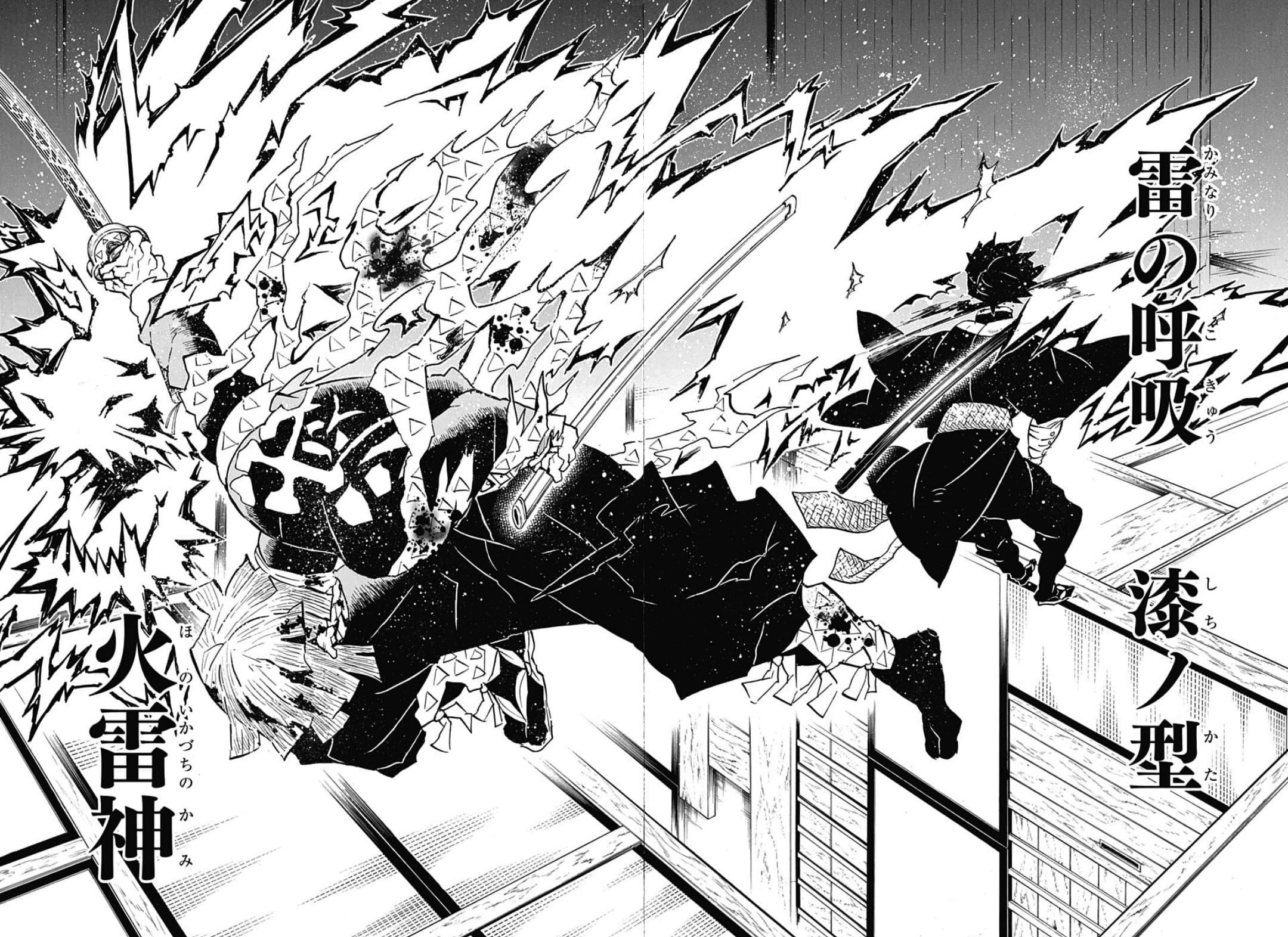 Kaigaku Kimetsu No Yaiba Wikia Fandom