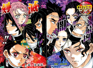 Kimetsu no Yaiba CH140