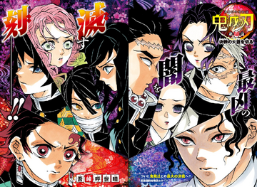 Demon Slayers Vs Muzan Kibutsuji Part 1 Kimetsu No Yaiba Wikia Fandom