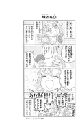 A Special Day