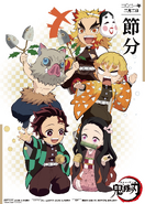 Kyojuro in the Sestubun illustration (2021).