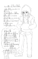 Volume 04 Extra Page 11.png (240 kio) Mots de remerciements & les Aventures de l'Académie Kimetsu 2.
