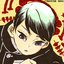Yushiro Image Gallery Kimetsu No Yaiba Wikia Fandom