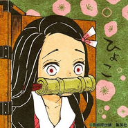 Chapter 93 Icon