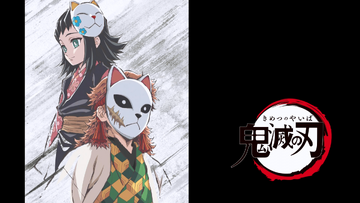 Demon Slayer; Kimetsu no Yaiba Season 3 Episode 4 Taisho Era