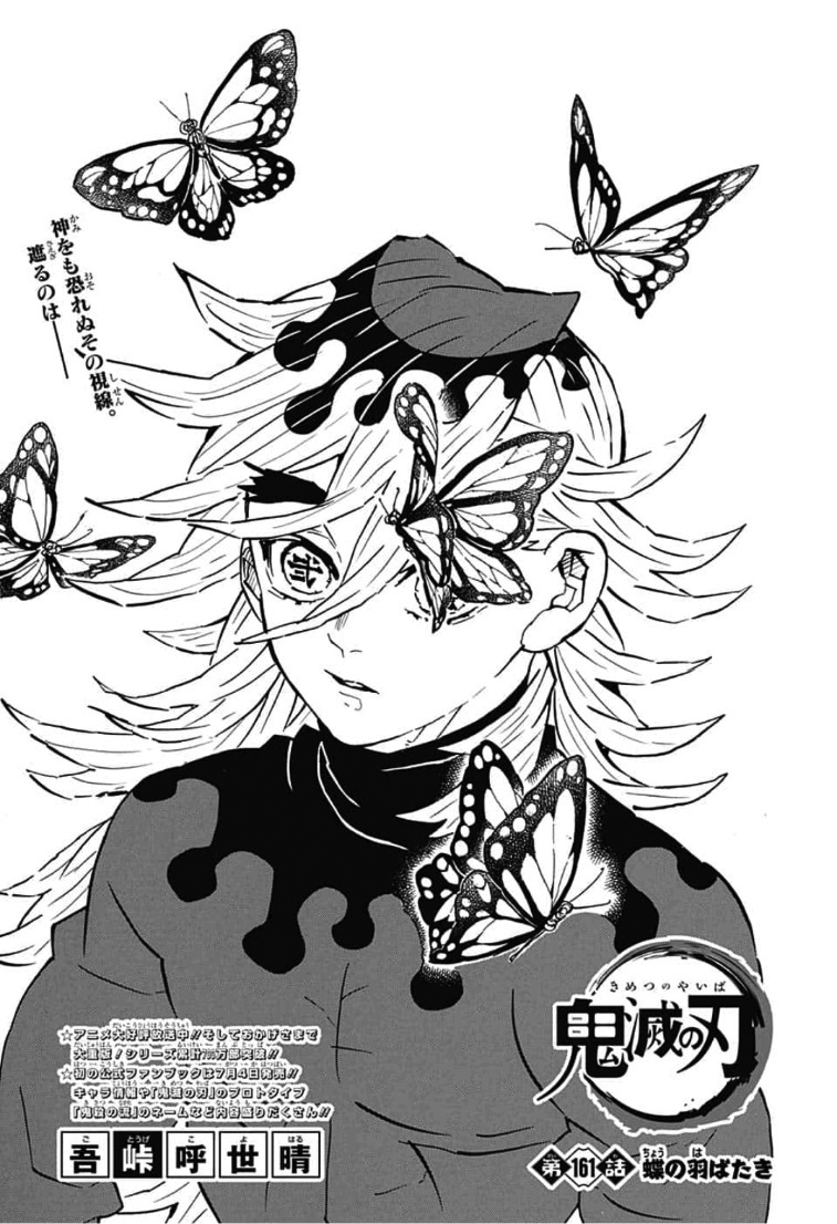 KNY Manga Spoilers Galore