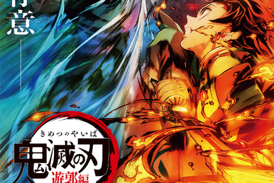 Kyōjurō Rengoku VS Number One Gourmet, Numero Uno, The First, The Man, The  One And Oni, Arataki Itto! (Demon Slayer VS Genshin Impact) [Oni Blazing  Through! : r/DeathBattleMatchups