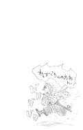 Volume 04 Extra Page 04.png (104 kio) Croquis de Zenitsu.