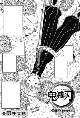 Kimetsu no Yaiba CH26